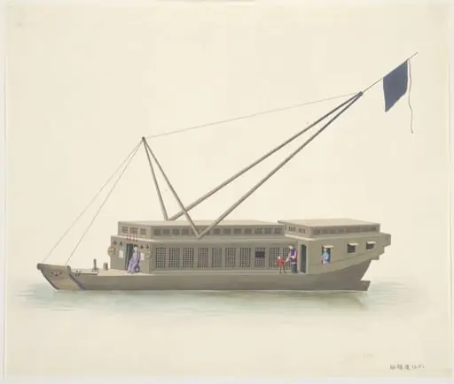 Rice Boat From Outside the River