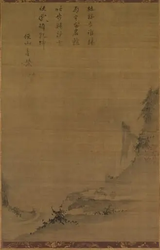 Mountain Landscape in Moonlight
