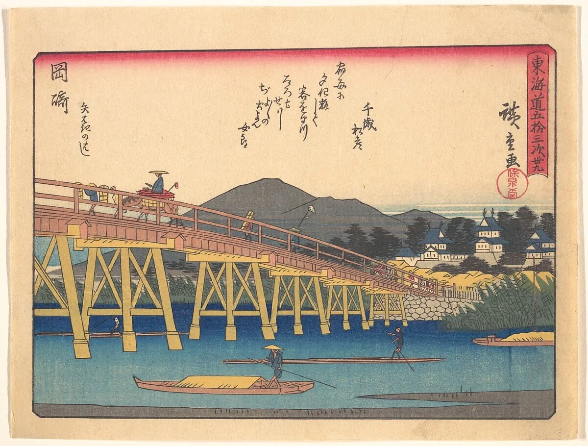 東海道五十三次　岡崎|Okazaki,  from the series The Fifty-three Stations of the Tōkaidō Road