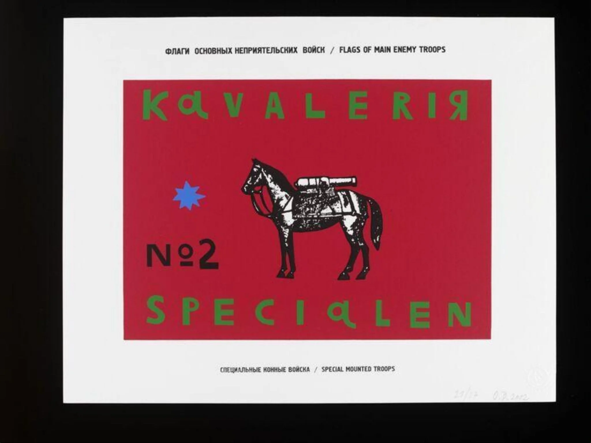 Special Mounted Troops, by Olga Florenskaya, 2002