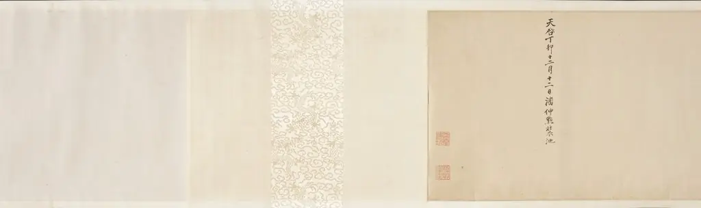 Beckoning of Solitude (Zhaoyin tu)