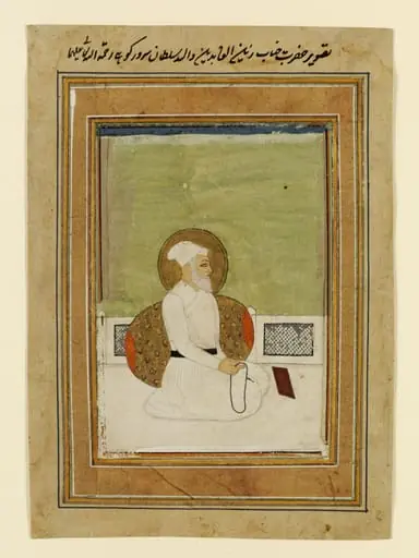 Imam Zain ul-'Abidin