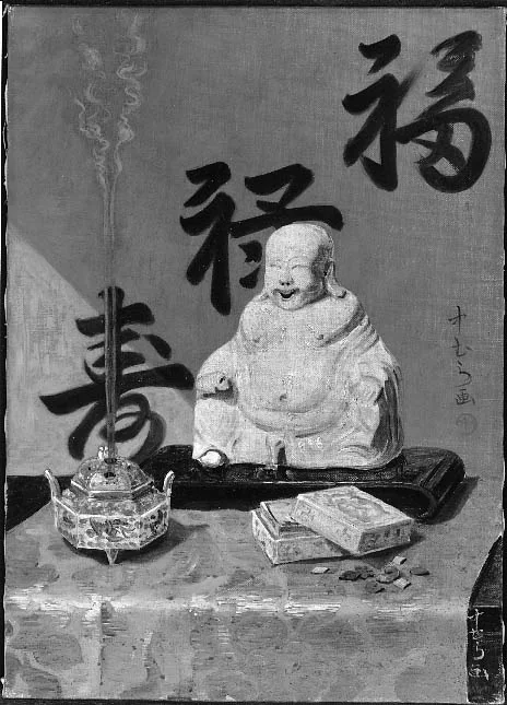 The Jolly God