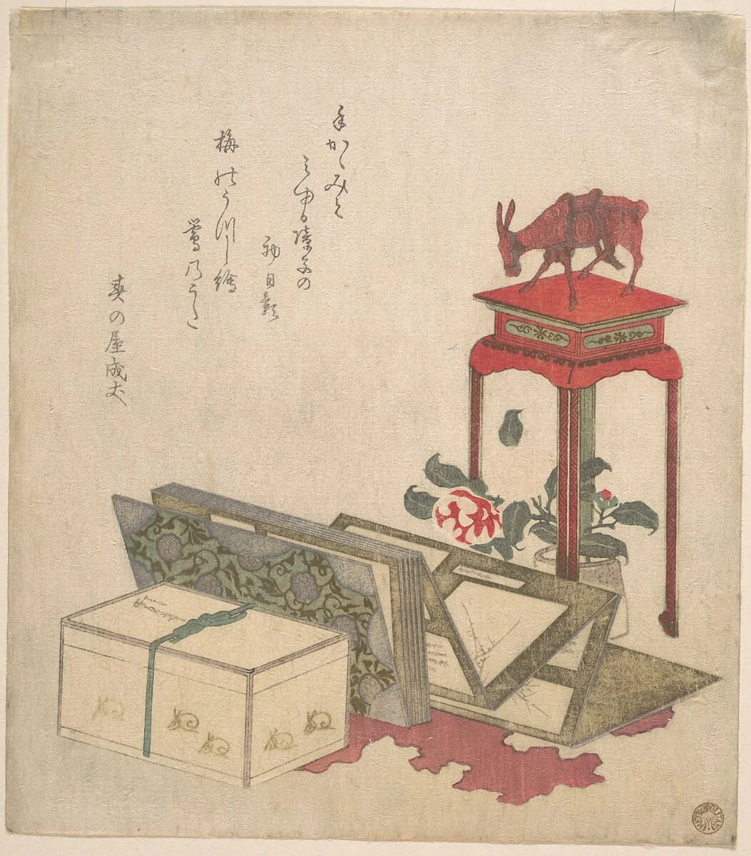 Untitled, by Unknown, ink, 1816