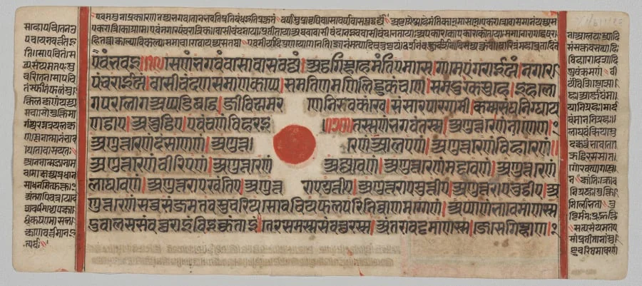 Text, Folio 39 (recto), from a Kalpa-sutra, by Unknown, unspecified, 1488