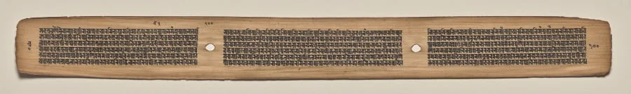 Text, Folio 100 (verso), from a Manuscript of the Perfection of Wisdom in Eight Thousand Lines (Ashtasahasrika Prajnaparamita-sutra), by Unknown, unspecified, 14