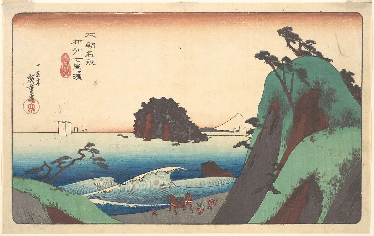 本朝名所　相州七里ヶ浜|Soshu, Shichi-ri ga Hama, by Utagawa Hiroshige, ink, 1830