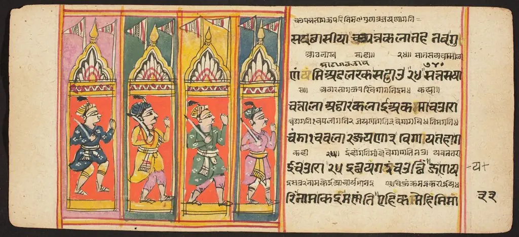 Tantric Manuscript "Sangrahani Sutra"