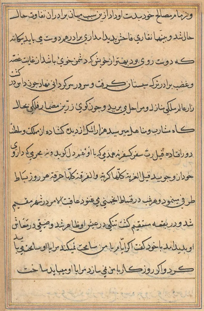 Page from Tales of a Parrot (Tuti-nama): text page