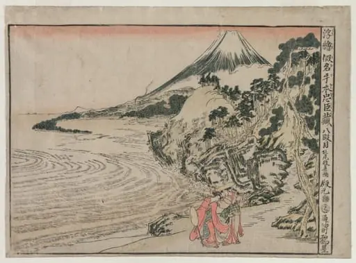 Chushingura: Act VIII (from the series Perspective Pictures for The Treasure House of Loyalty)