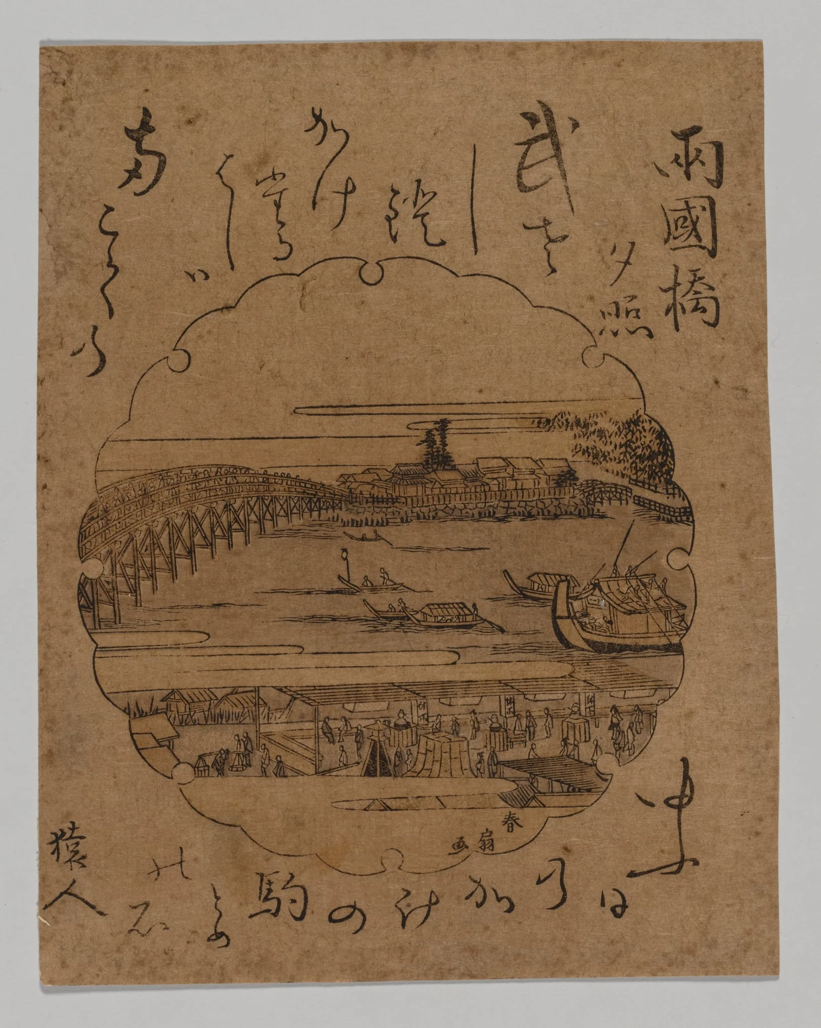 Sunset at Ryōgoku Bridge, by Katsukawa Shunsen, 1813