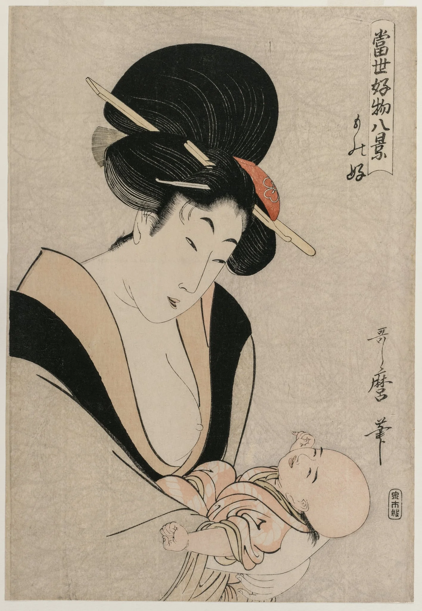 Fond of Things from the series Eight Views of Favorite Things of Today's World, by Kitagawa Utamaro, 1794