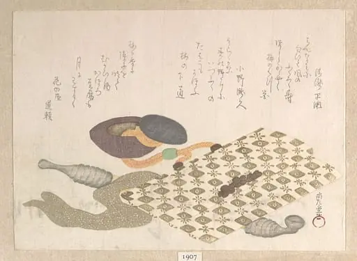 窪俊満画 煙草入れ袋と煙管『春雨集』　摺物帖|Pipe and Tobacco PouchFrom the Spring Rain Collection (Harusame shū), vol. 1