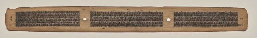 Text, Folio 27 (verso), from a Manuscript of the Perfection of Wisdom in Eight Thousand Lines (Ashtasahasrika Prajnaparamita-sutra), by Unknown, unspecified, 14