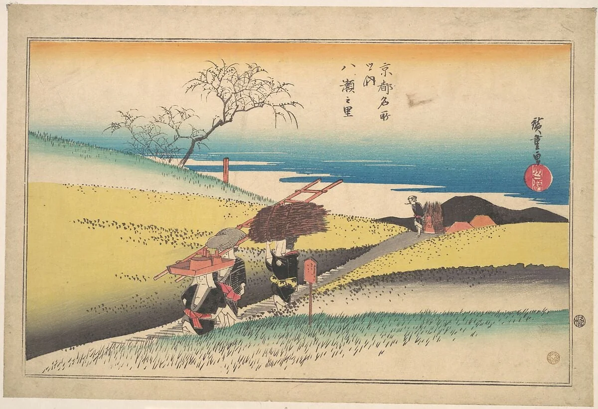 京都名所之内  八瀬之里|Yase no Sato, by Utagawa Hiroshige, ink, 1834