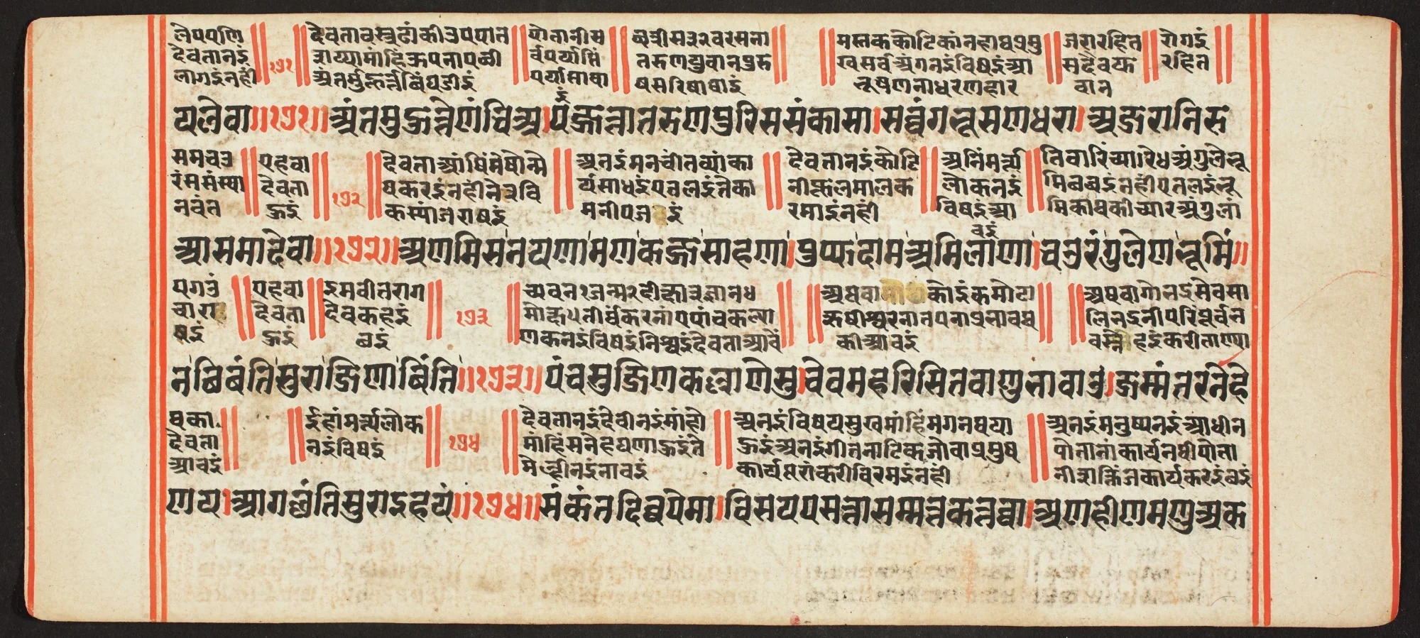 Tantric Manuscript, "Sangrahani Sutra", by Unknown, unspecified