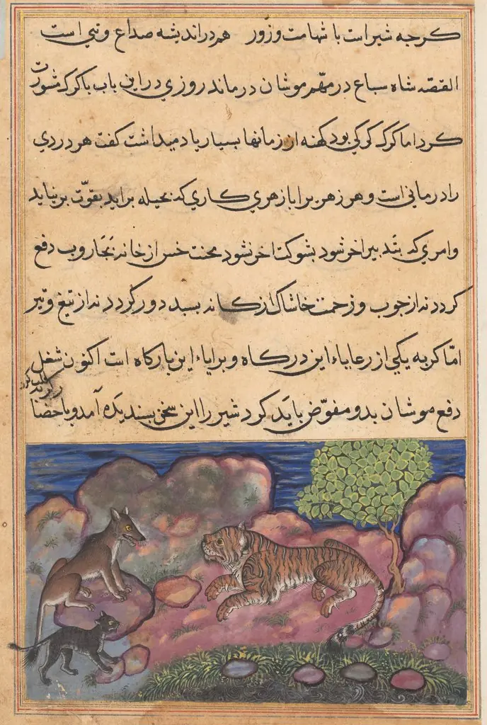 The wolf advises the lion to consult the cat, from a Tuti-nama (Tales of a Parrot): Fifteenth Night