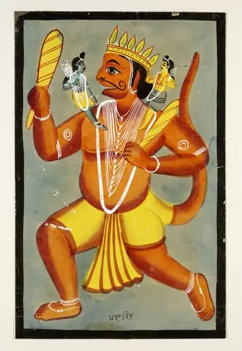 Mahabir, Rama and Lakshmana