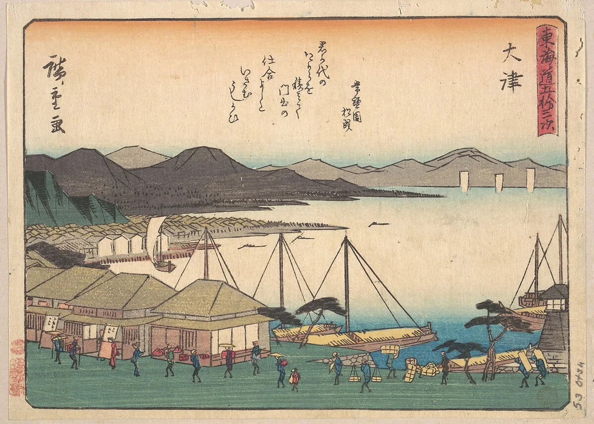 東海道五十三次　大津|Otsu, by Utagawa Hiroshige, ink, 1838