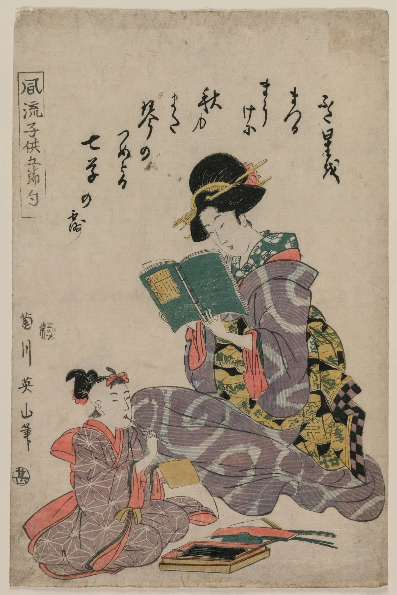 Tanabata, from the series Fashionable Children of the Five Festivals (Fūryū kodomo gosekku), by Kikukawa Eizan, 1819