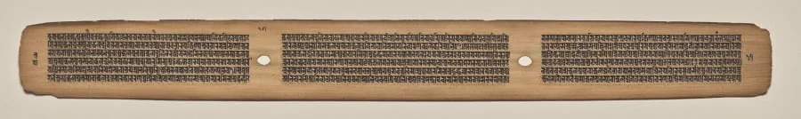 Text, Folio 17 (verso), from a Manuscript of the Perfection of Wisdom in Eight Thousand Lines (Ashtasahasrika Prajnaparamita-sutra), by Unknown, unspecified, 14