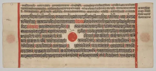 Text, Folio 20 (recto), from a Kalpa-sutra