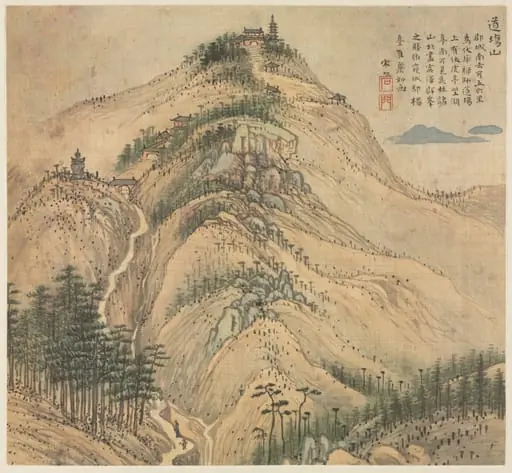 Mt. Daochang