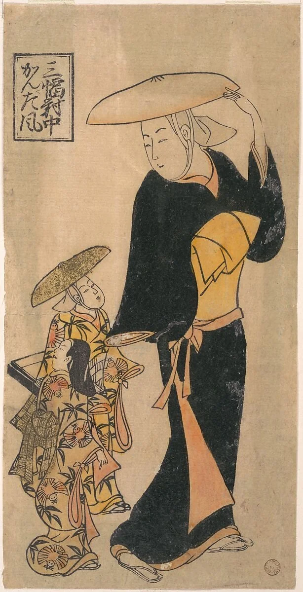 Untitled, by Kondo Katsunobu, ink, 1730