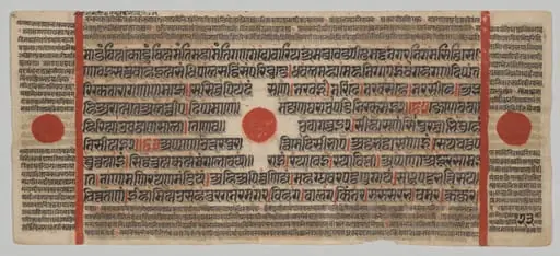 Text, Folio 23 (verso), from a Kalpa-sutra