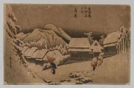 Kambara: Evening Snow