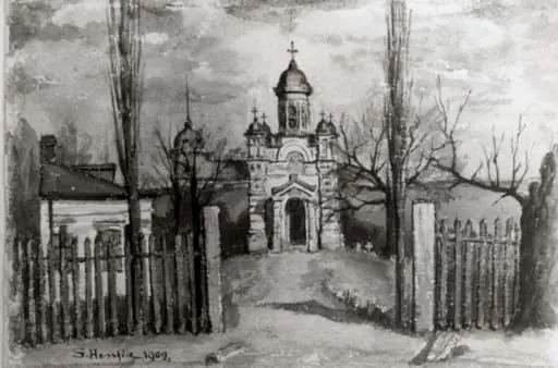 Biserică
