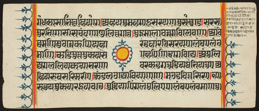 Kalpa Sutra