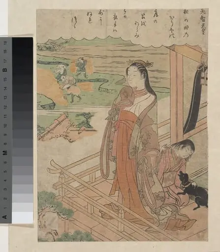 百人一首　天智天皇|Sympathy
