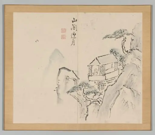 Reverberations of Taiga, Volume 2 (leaf 31)