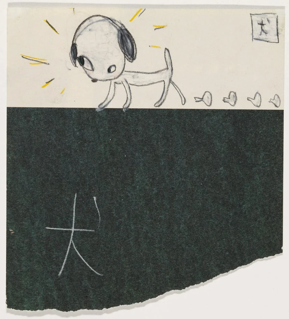 Untitled