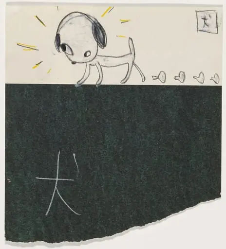 Untitled