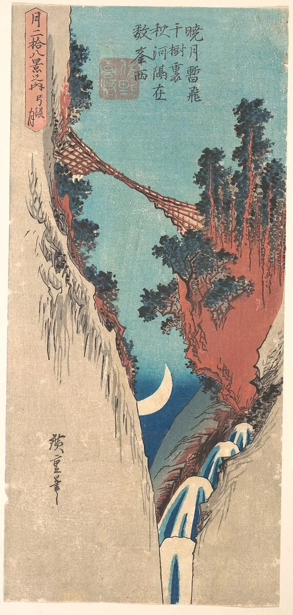 Zumihari Zuki|月二拾八景之内　弓張月|Bow Moon, by Utagawa Hiroshige, ink, 1828