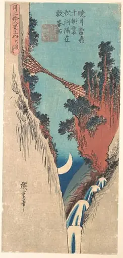 Zumihari Zuki|月二拾八景之内　弓張月|Bow Moon