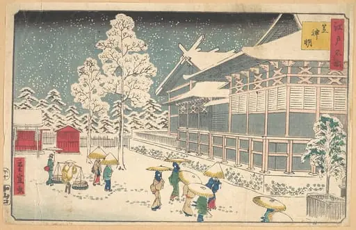 江戸名所　芝神明|Famous Places of Edo: Shiba Shinmei