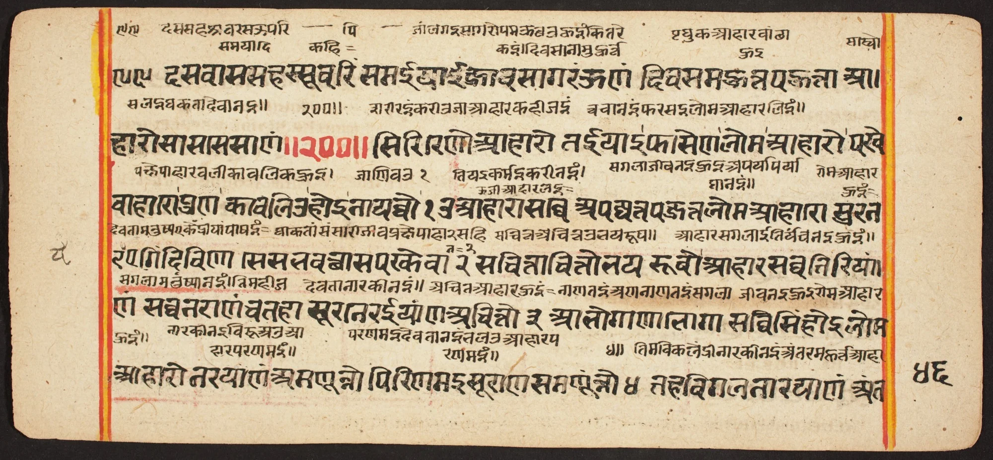 Tantric Manuscript "Sangrahani Sutra", by Unknown, unspecified