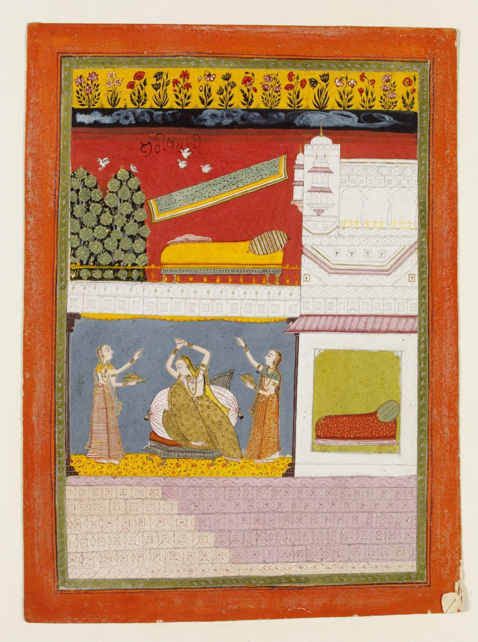 Varara Ragini
