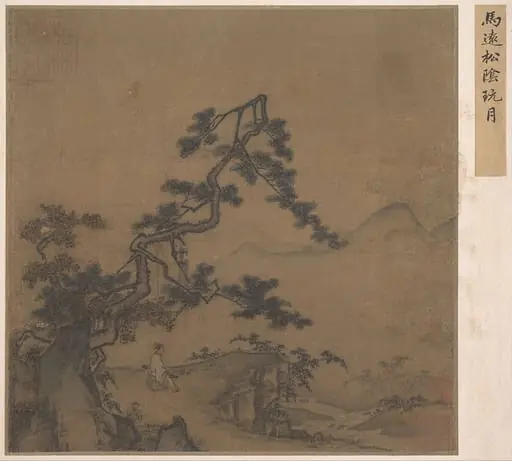 南宋  佚名  倣馬遠  松陰玩月圖  冊頁|Viewing the Moon under a Pine Tree