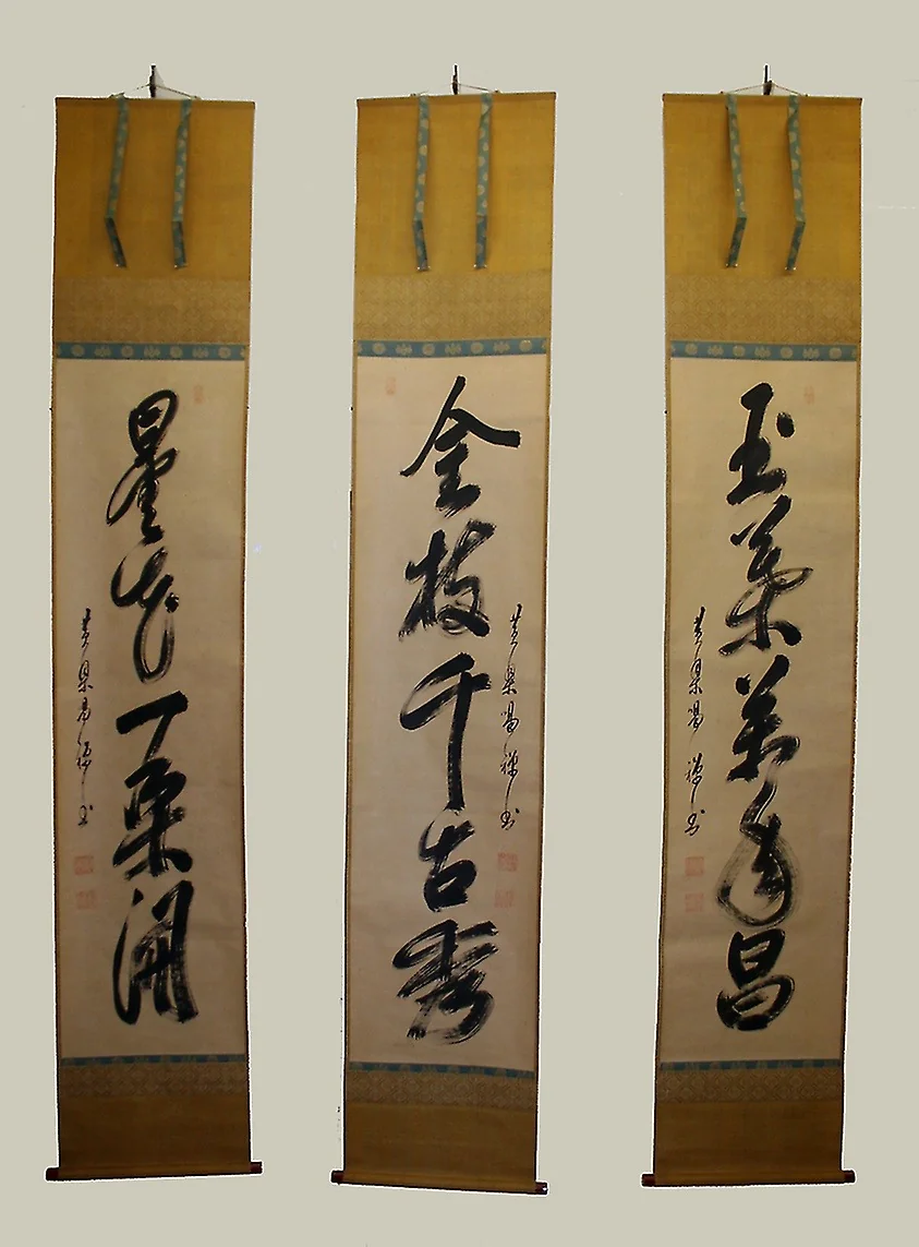 Triptych of Calligraphy, by Unknown, unspecified, 1700