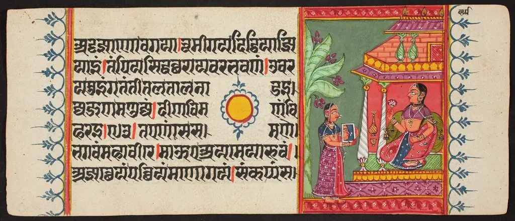 Kalpa Sutra