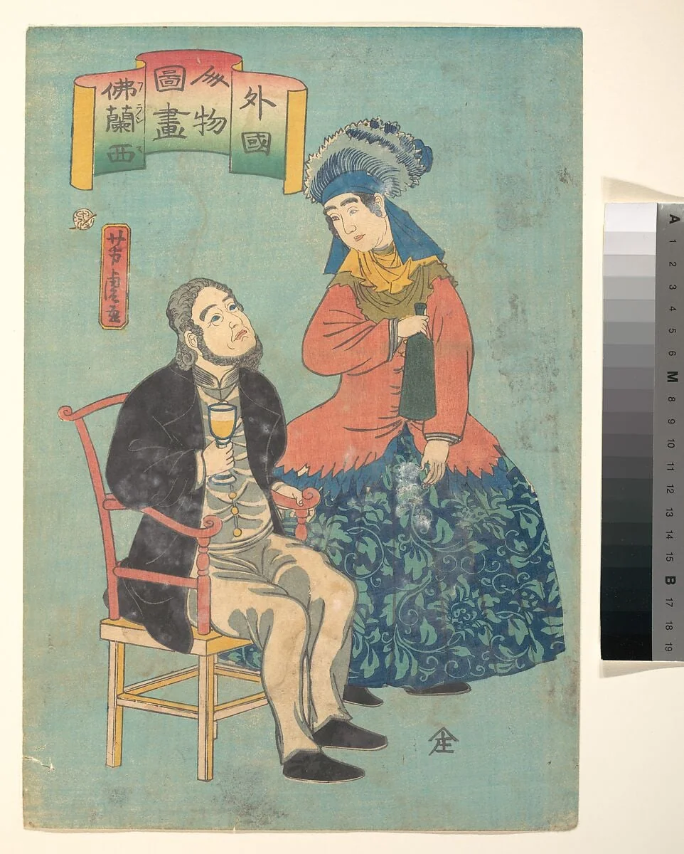 外国人物図畫仏蘭西|France, from the series Pictures of People from Foreign Lands (Gaikoku jinbutsu zuga)