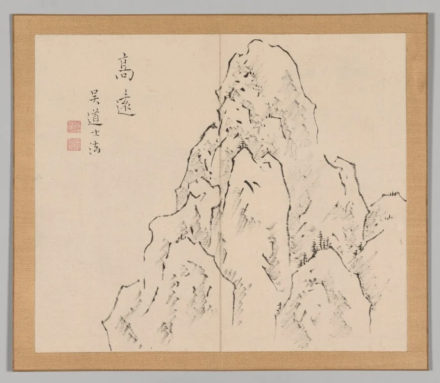 Reverberations of Taiga, Volume 2 (leaf 7), by Aoki Shukuya, 1704