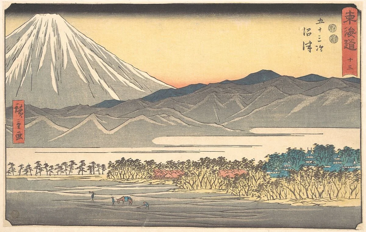 東海道五十三次　沼津|Numazu