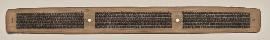 Text, Folio 62 (verso), from a Manuscript of the Perfection of Wisdom in Eight Thousand Lines (Ashtasahasrika Prajnaparamita-sutra), by Unknown, unspecified, 14