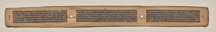 Text, Folio 121 (verso), from a Manuscript of the Perfection of Wisdom in Eight Thousand Lines (Ashtasahasrika Prajnaparamita-sutra)