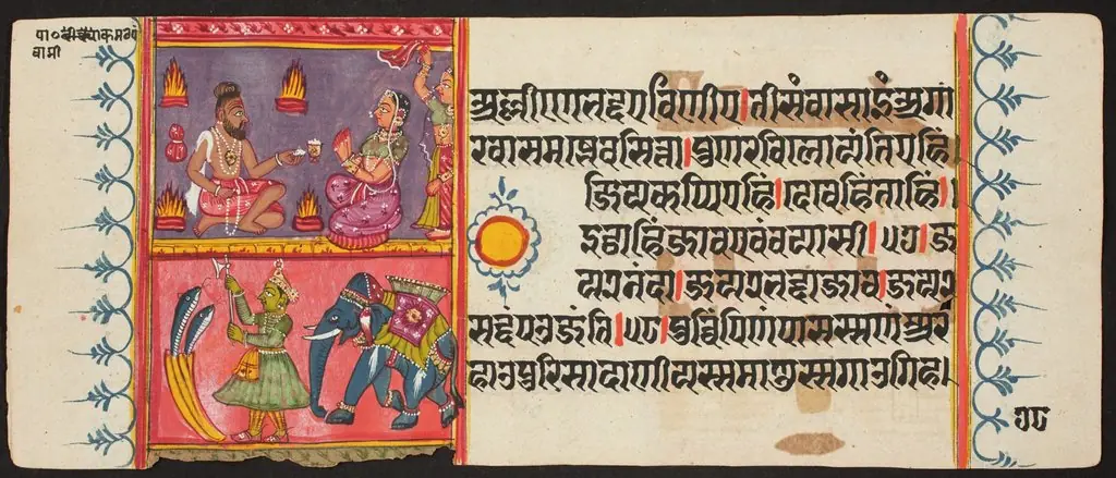 Kalpa Sutra